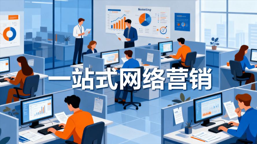 门头沟网络推广指南,打造品牌影响力,助力小众市场