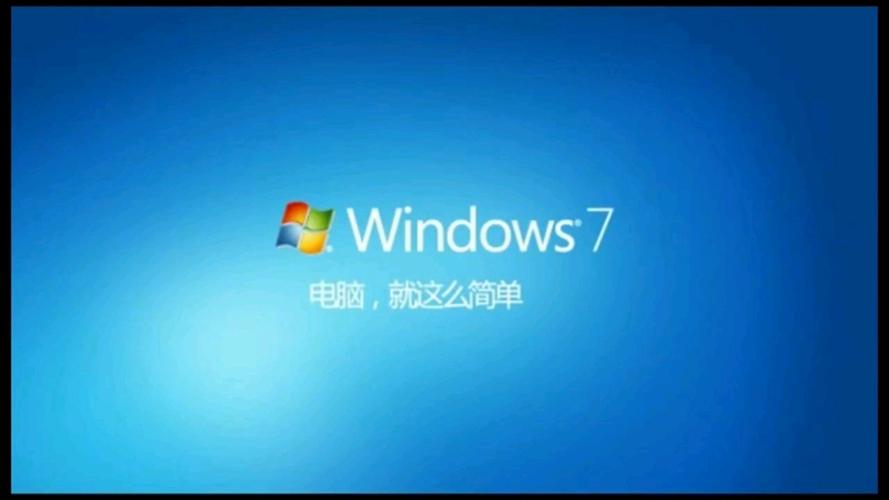 电脑报电子版，苹果电脑装Windows 7