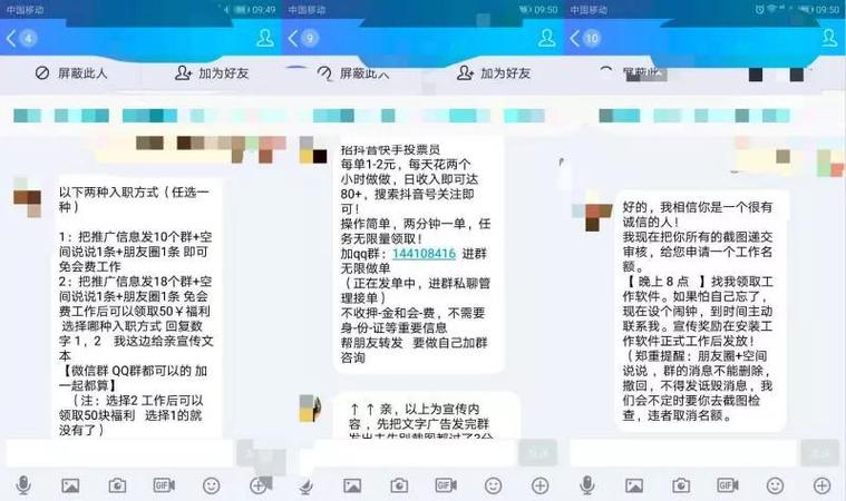 如何高效利用抖音刷赞平台，刷免费KSS赞技巧指南