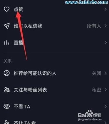 如何在抖音中最大化赞功能