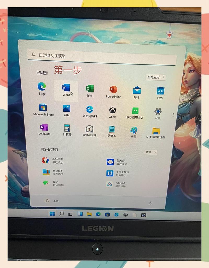 QQ电脑版指南，轻松开启高效办公新方式