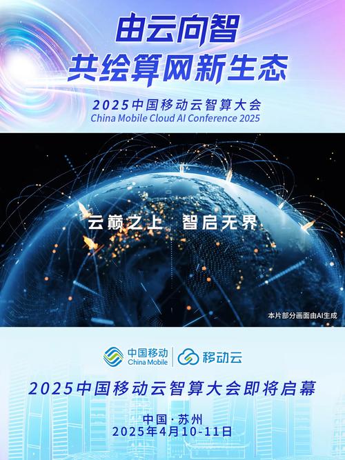 苏州互联网企业，机遇与挑战