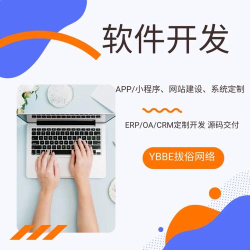 网络定制的优势