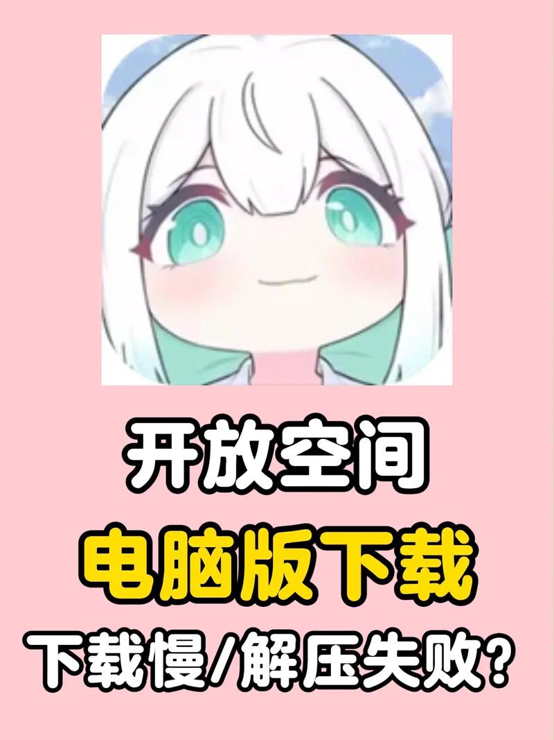 电脑小游戏下载指南