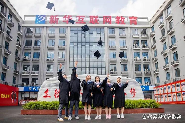 徐州新华电脑学校,提升办公效率的 Magic Land!