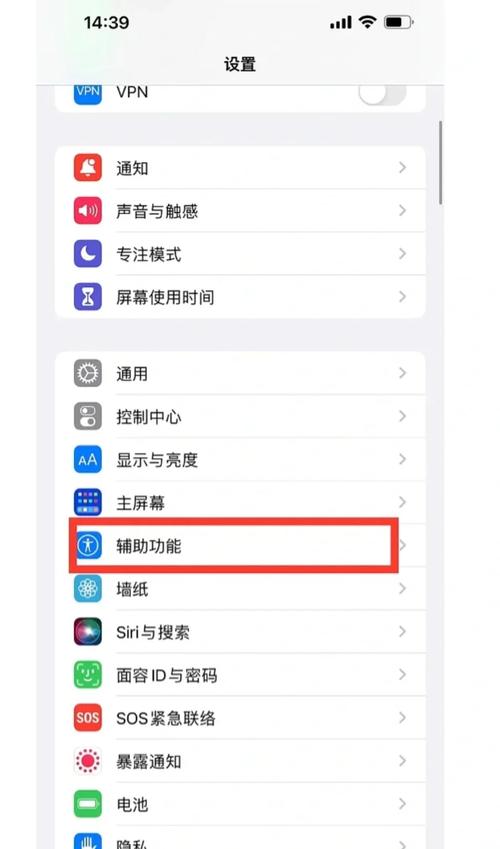 剪屏双击在线问题解决方案