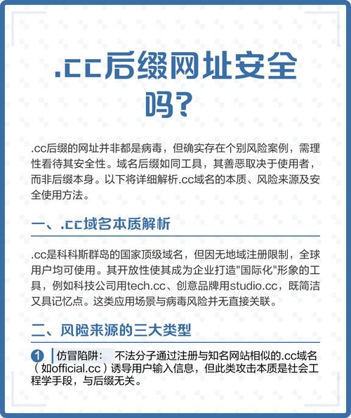 网络域名注册骗局指南，从防范到应对