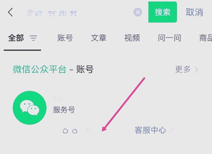 如何将微信公众号和网站整合到一个网络平台？