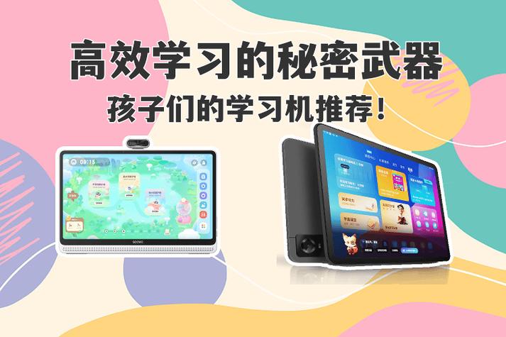 带手写笔平板电脑测分指南，高效学习的秘密武器