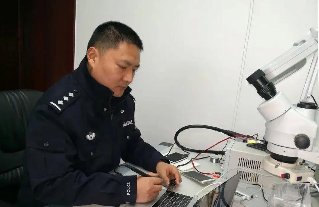 聊城市网络监察大队
