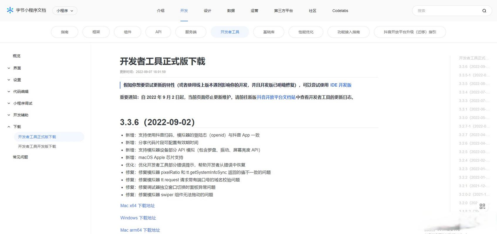 第一步,了解抖音刷礼物的基本规则