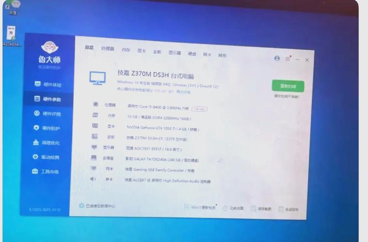 网 calkyer电脑配置指南