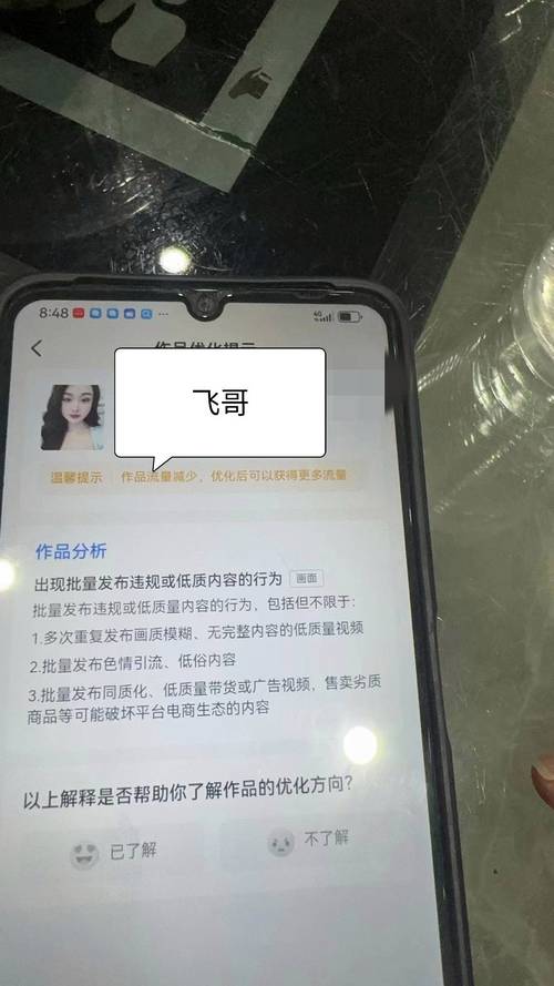 抖音自助涨粉下单平台与点赞刷赞平台，用户行为分析与流量提升策略