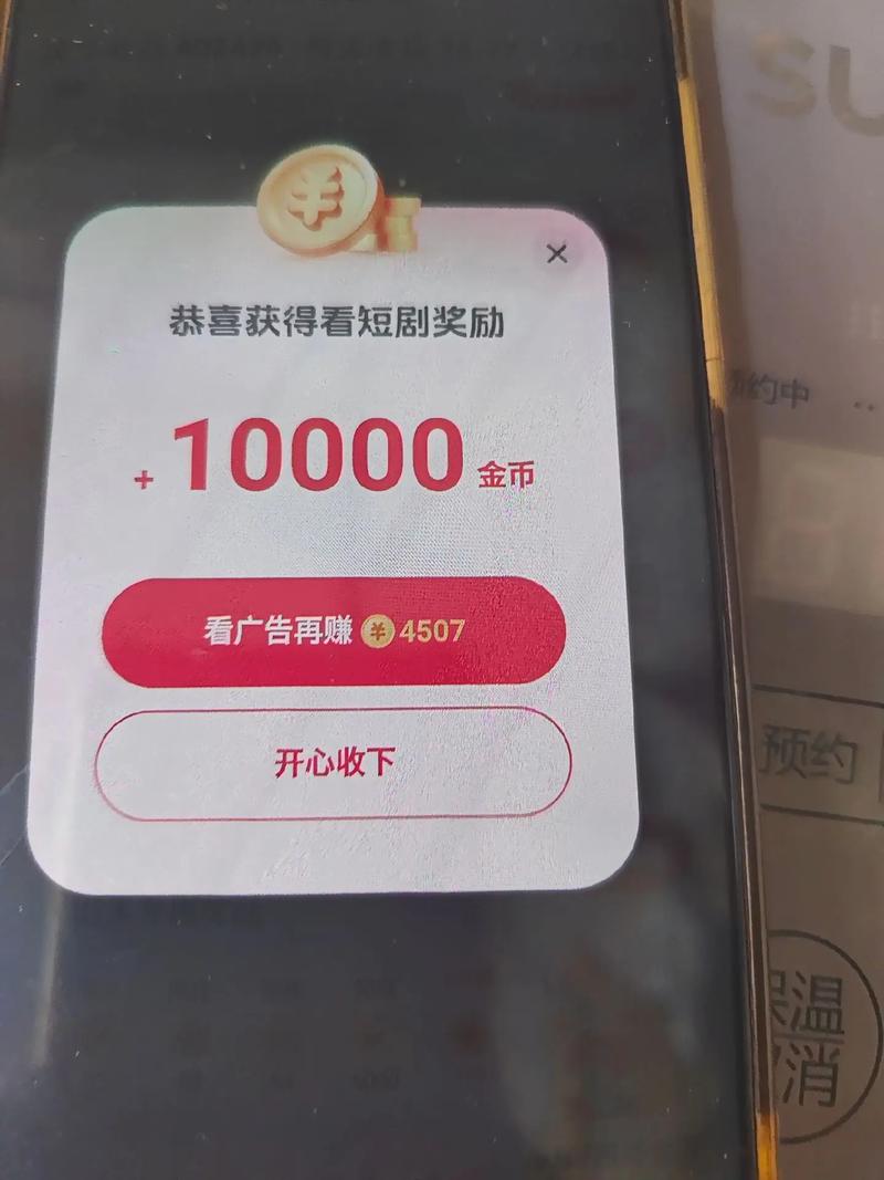 短信发秒刷！代金券双击秒刷出头！