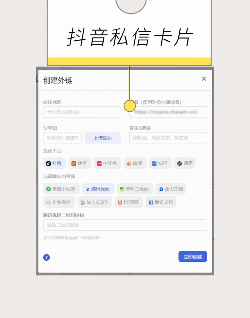 免费业务平台抖音，如何轻松成为抖音高曝光账号