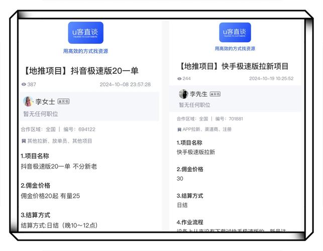 代刷抖音，高效生成高质量内容，轻松赚取收入