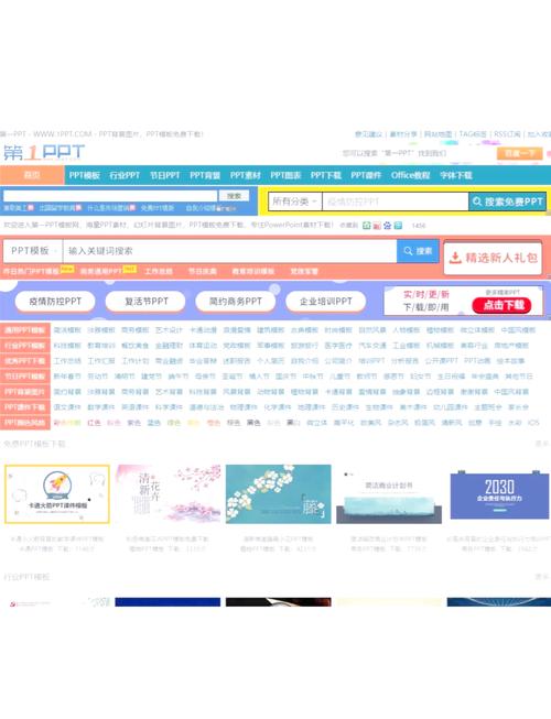 网站建设免费的，从零开始，打造专业内容