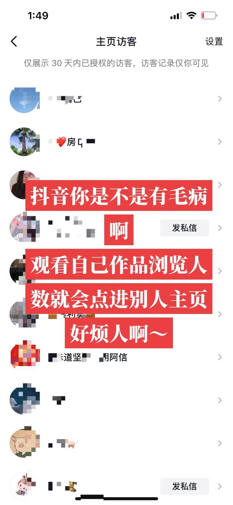 哈哈,抖音的浏览量到底是怎么回事?你真的了解吗?