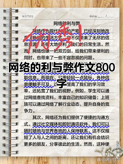 游戏与互联网，探讨网络语言jio的流行与影响