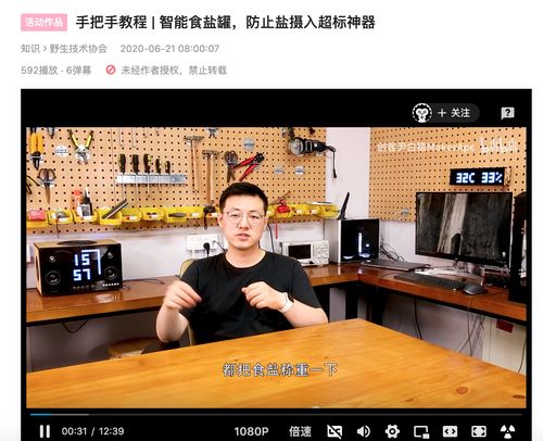 网奇网络科技有限公司，从零开始，自媒体作者的生存之道