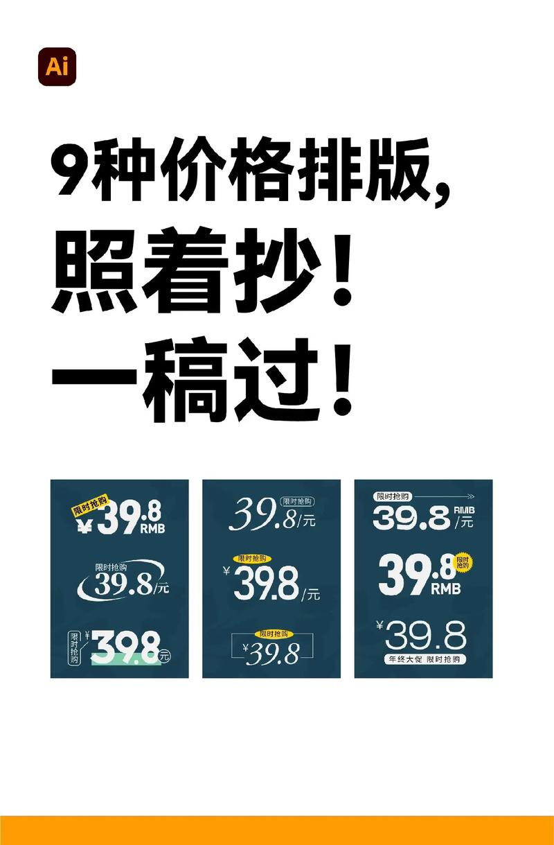 打造优质网站，选对方案，价格不菲别有用心！
