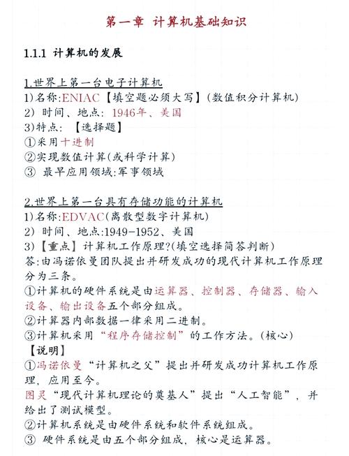选购电脑，别错过这些知识点！