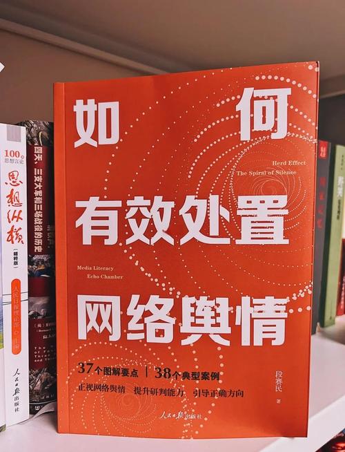网络舆情，百度云用户行为的挑战与应对
