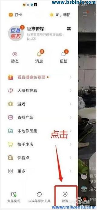 抖音上如何利用Dy自助下单、赞秒赞ks和浏览量网站获取曝光？