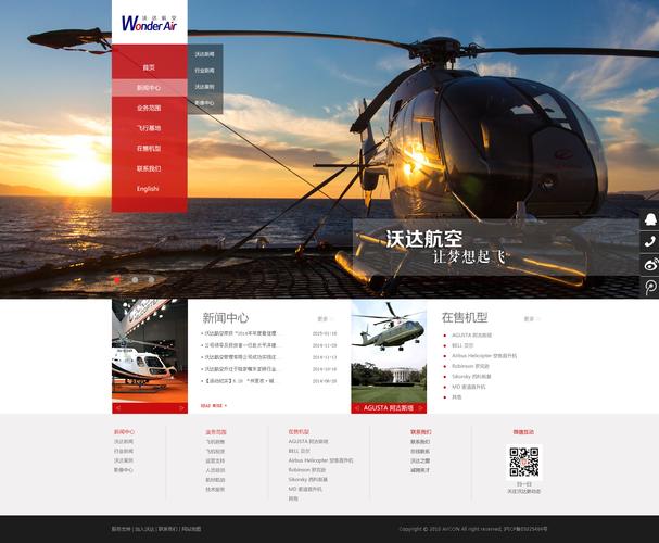 寮步贸易公司网站建设指南