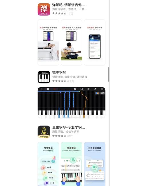 弹钢琴软件与一体化配件的搭配策略