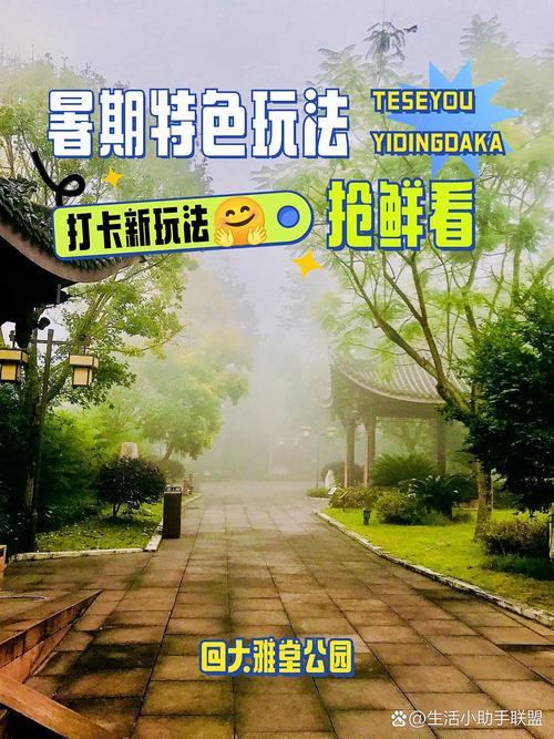 解读丹棱，一个独特的山地文化之旅