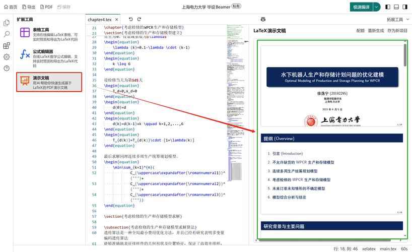 快手双击免费使用指南，快速切换短视频 essential for your content strategy