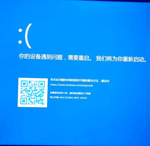 电脑关机蓝屏，解决方法的指南