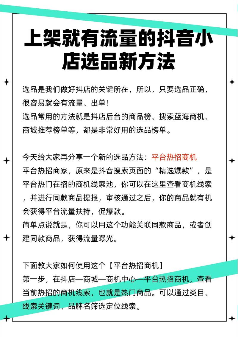 如何在抖音上实现全网最低价5赞，这可是你的秘密！