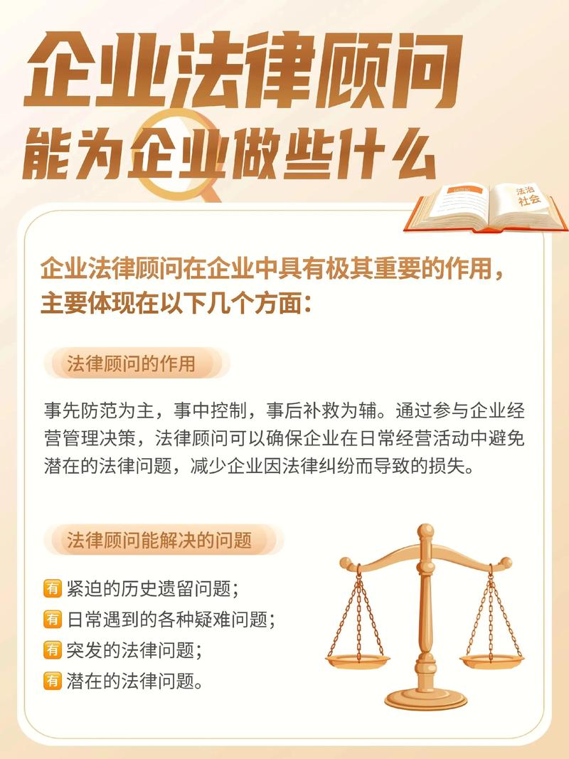 东莞网络公司面临法律风险，企业亟需应对