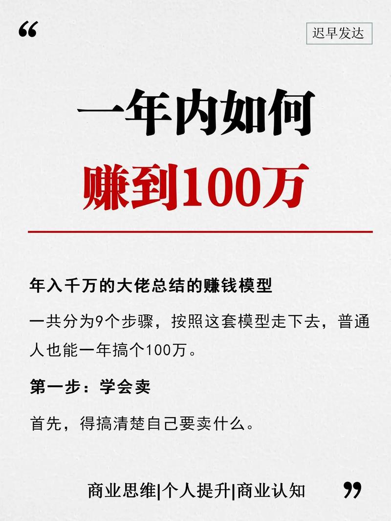 大豆营销，你的万元收益秘籍