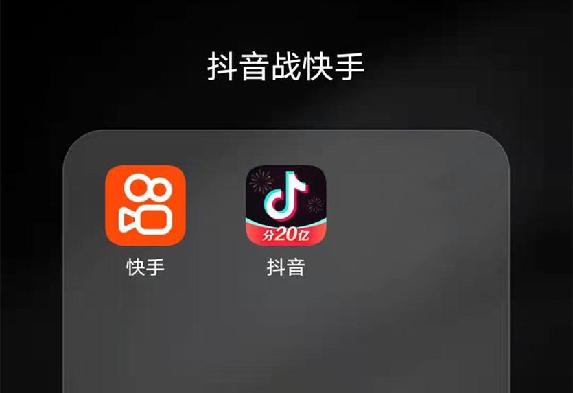 快手抖音刷赞，轻松提升账号，快速吸引用户！