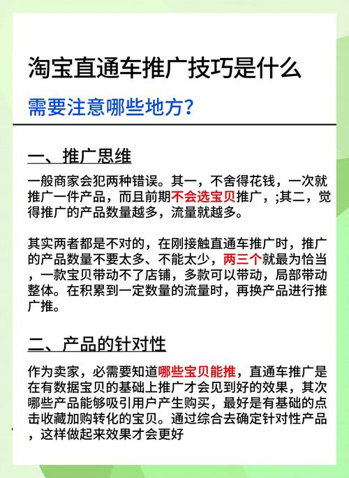 如何选择优质网络推广平台？从平台选择到内容优化，从广告投放到SEO优化，完整指南