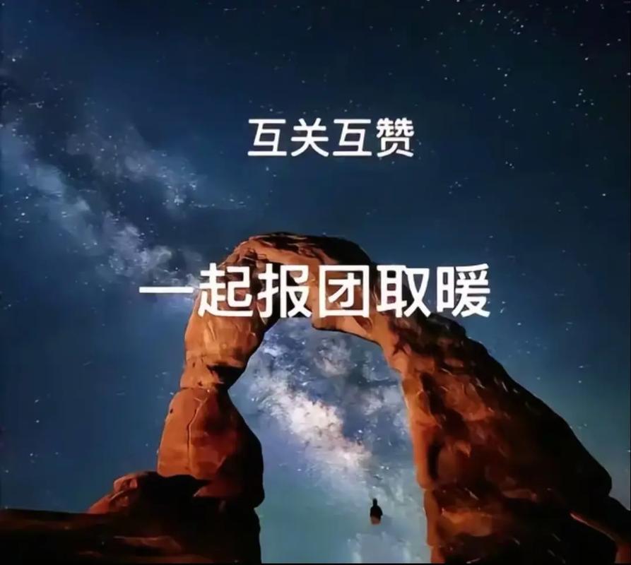 抖音，异地浏览量高，ks互赞群聊，6ks级，数据背后的故事