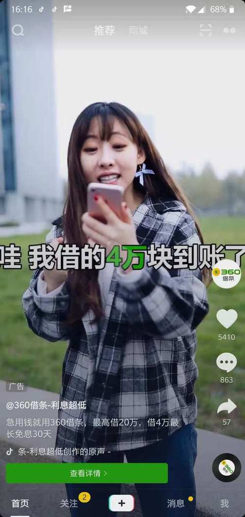 如何在抖音上获得高曝光率？24小时自助平台推荐