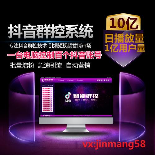 你可能不知道的抖音群控代购，苹果账号 easier than you think！