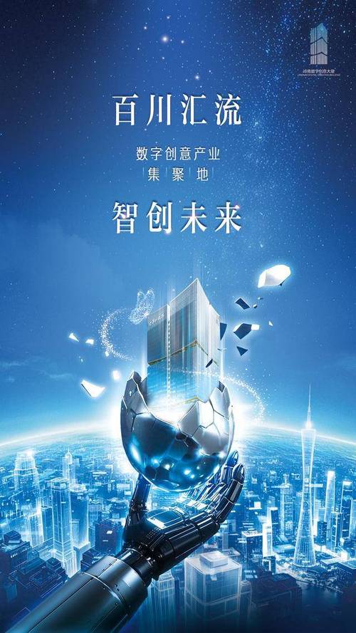 东莞科技，创新引领未来，助力数字化转型