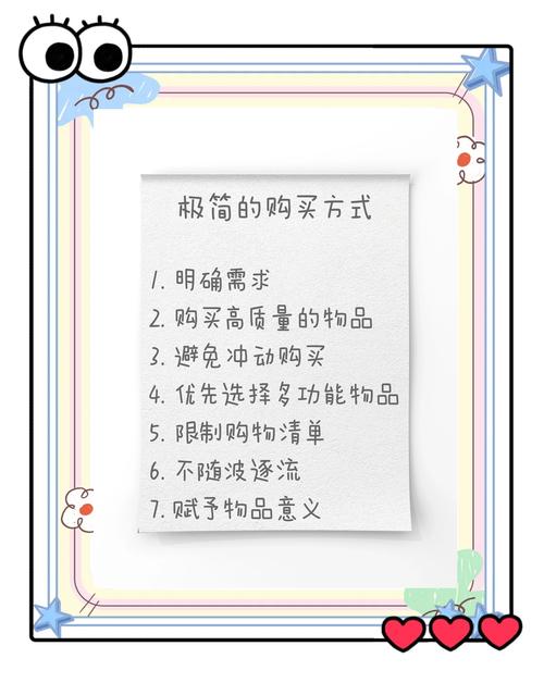 快手自助平台，轻松便捷的购物指南！