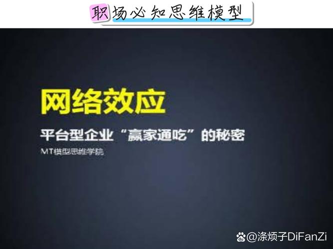 莱芜网络制作，机遇与挑战的双重应对之道