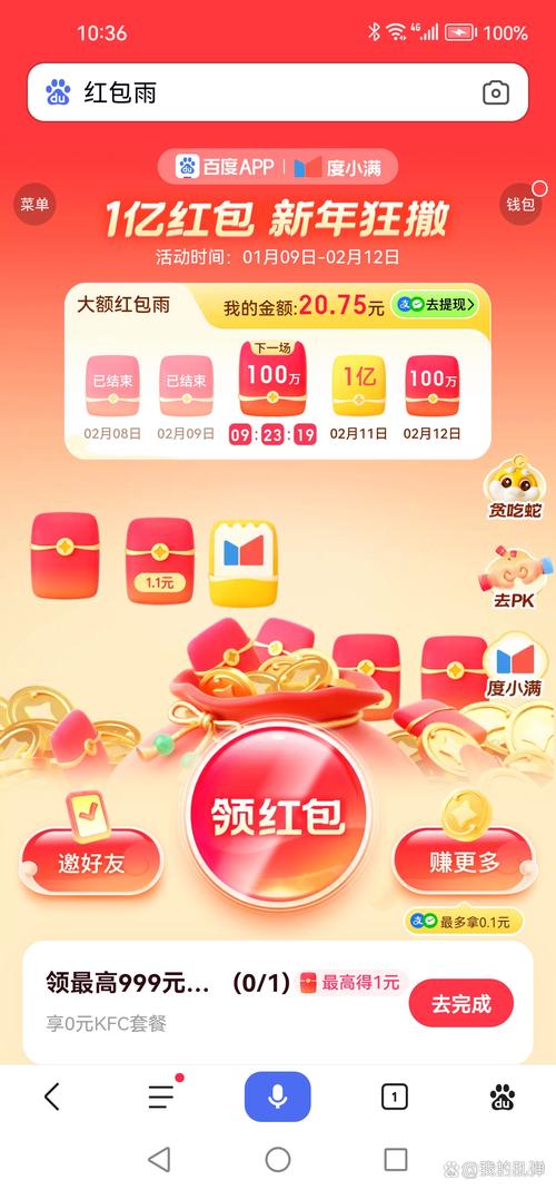 快手代刷红包，轻松赚取流量！daccall平台助力精准营销