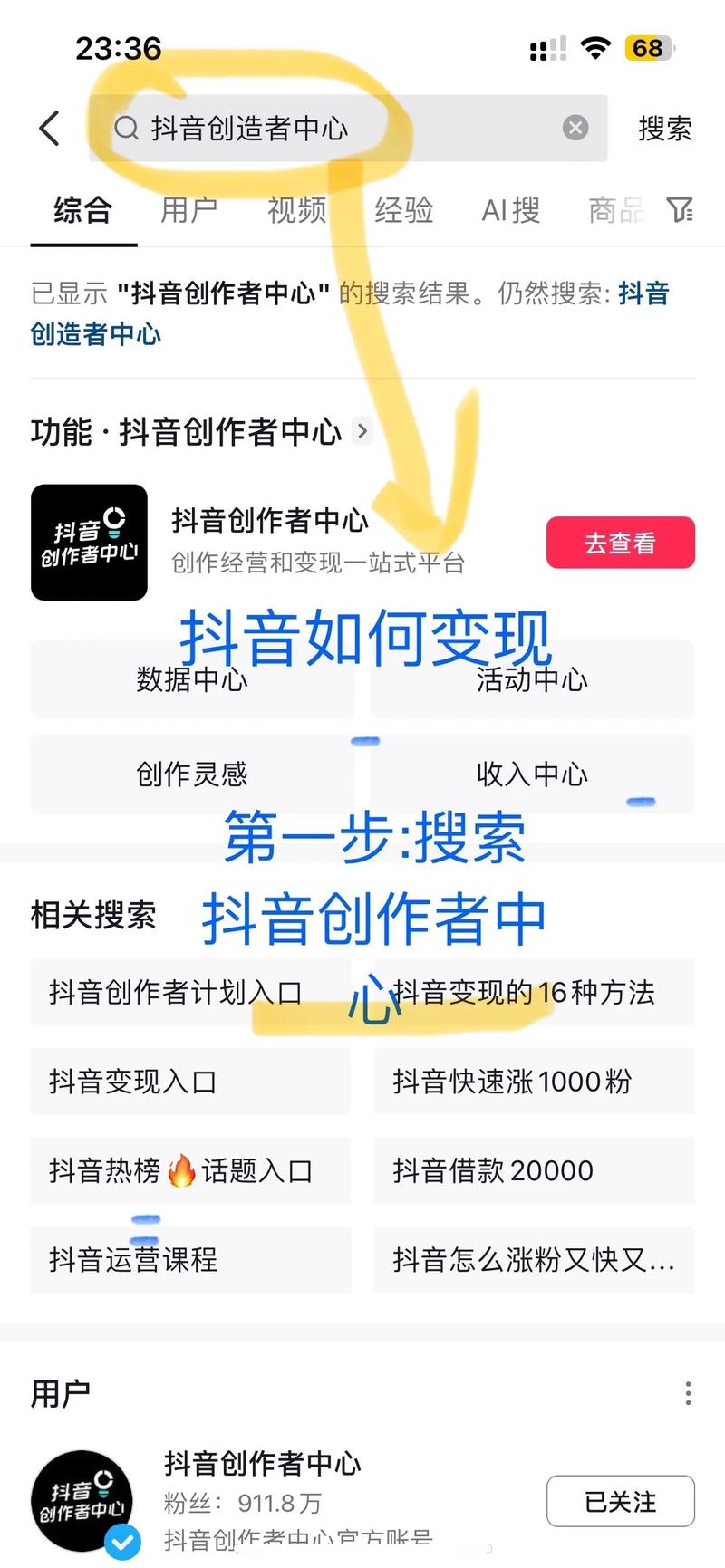 转ient的点赞与互动，如何在抖音上实现两万多浏览量的增长？