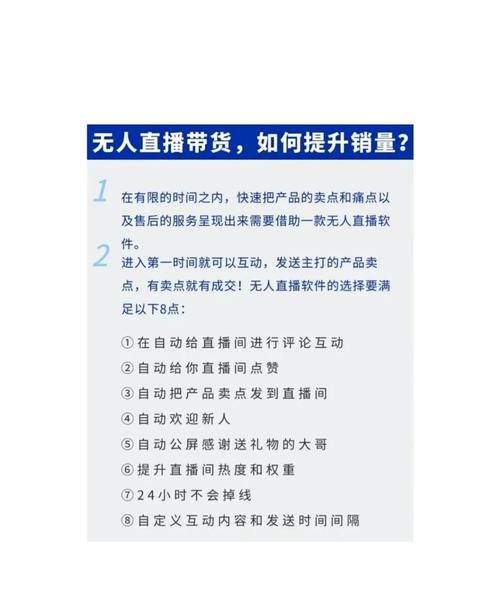 你可能还没有意识到的直播购物新趋势，速腾抖音赞与dy下单与ks业务的全面组合