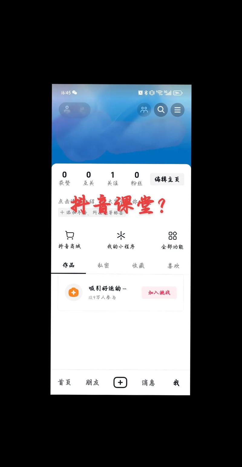 抖音双击5秒，如何高效获取信息？双击技巧全解析