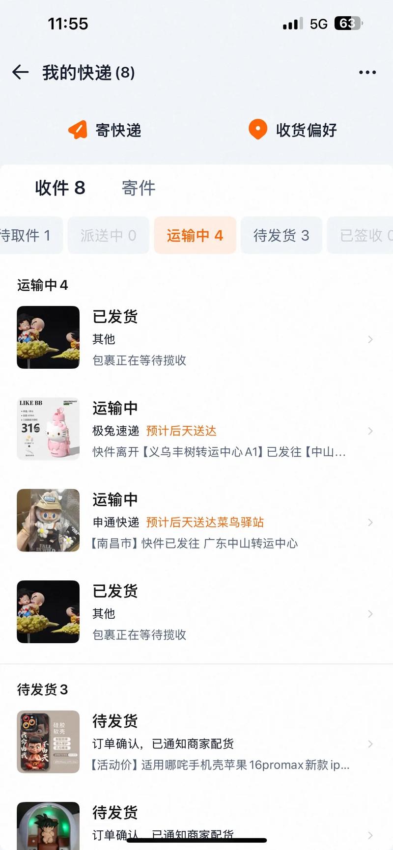 快手免费下单自助平台推荐，助力内容创作的高效工具
