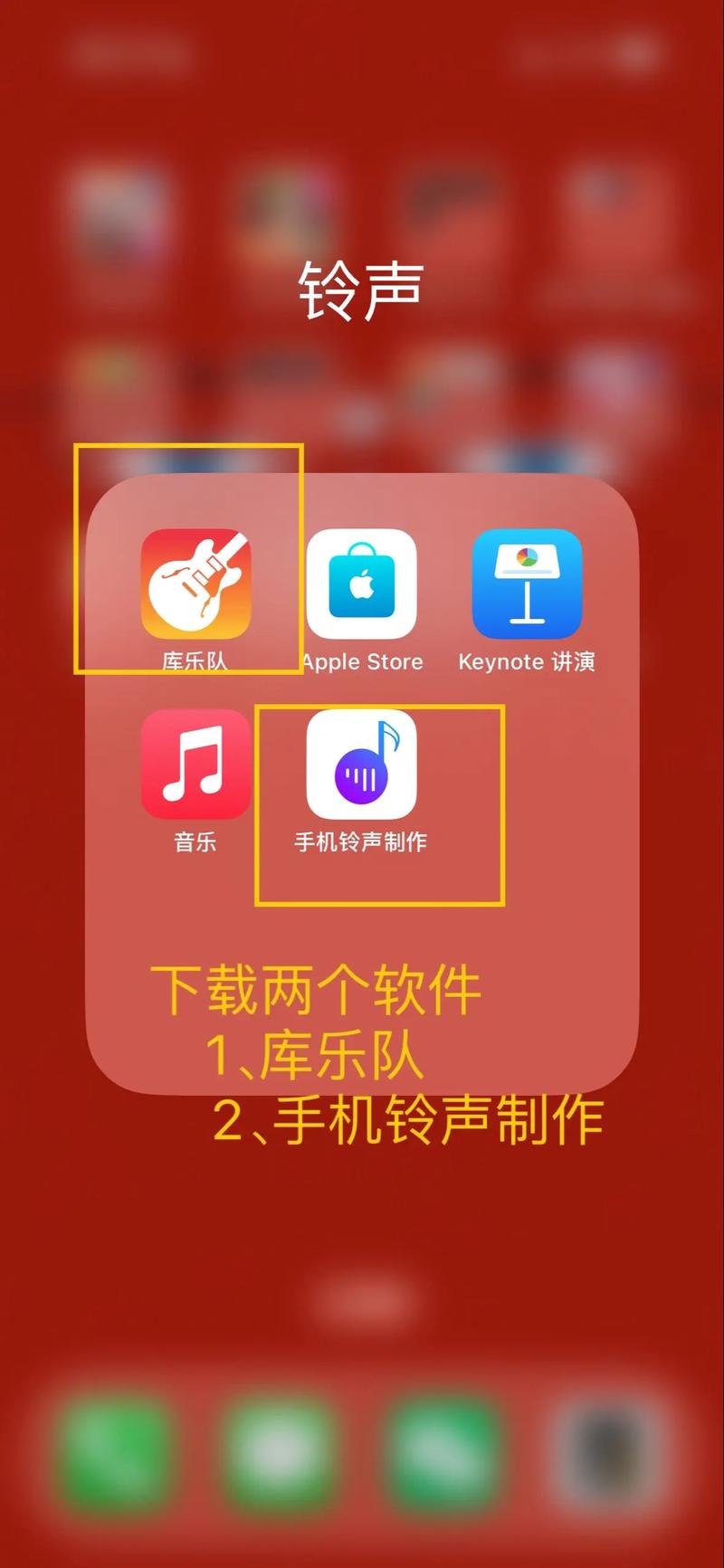 免费铃声下载到电脑，如何高效获取高质量铃声